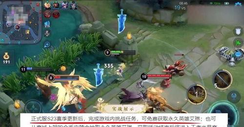 大仙爆料艾琳视频,艾琳视频背后的惊人真相 第2张 大仙爆料艾琳视频,艾琳视频背后的惊人真相 第2张