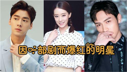 明星电视剧爆料视频大全,明星电视剧爆料视频大汇总