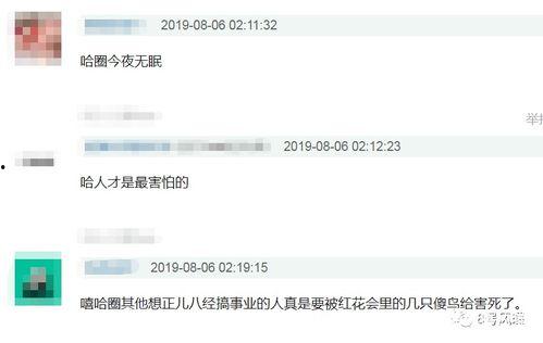 爆料娱乐圈的帖子,揭秘明星背后的故事与真相 第2张 爆料娱乐圈的帖子,揭秘明星背后的故事与真相 第2张